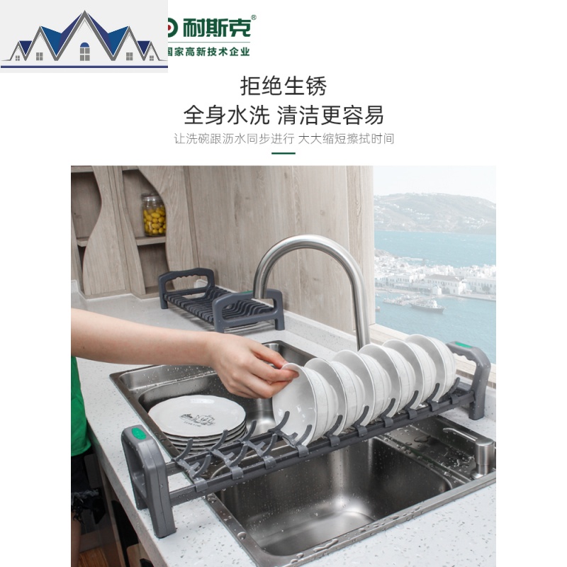 厨房抽屉移动碗架放盘子插碗架沥水架柜内置碗碟收纳置物架 三维工匠高清大图