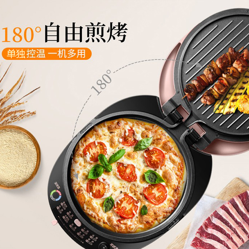 苏泊尔煎烤机JD30R71