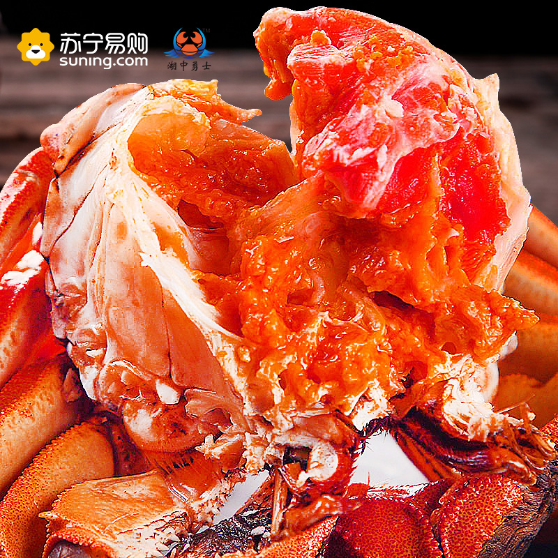 湖中勇士[鲜活现货]湖中勇士大闸蟹礼盒 公3.8-4.2两/只 母2.8-3.2两/只 4对装高清大图