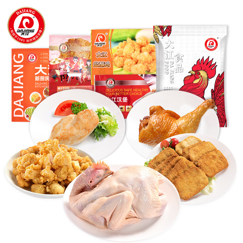 大江生鲜-大口吃肉甄选套餐A(冷鲜+冷冻)2140g高清大图