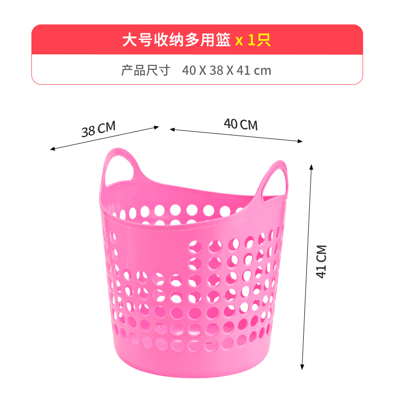 JEKO&JEKO 大号收纳篮多用篮塑料篮子脏衣篓脏衣篮脏衣服收纳筐 SWB-6071高清大图