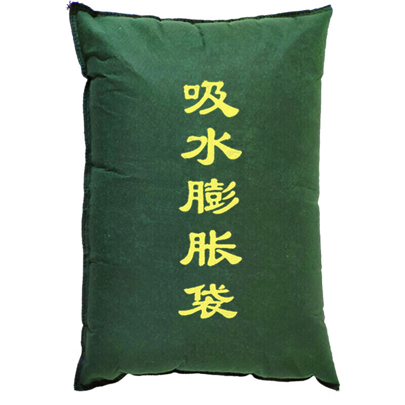 安盾帅 防汛吸水膨胀袋 40*60cm(无纺布)5个装 ADS-6100004