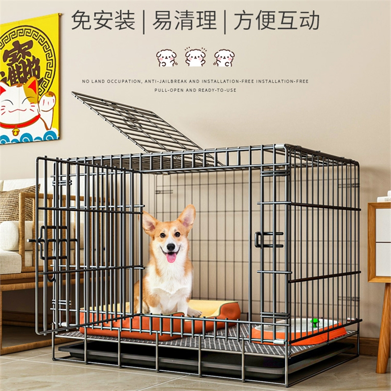 狗笼子米妮中型犬狗窝厕所一体小型犬狗狗笼铁网宠物笼不占地方室内家