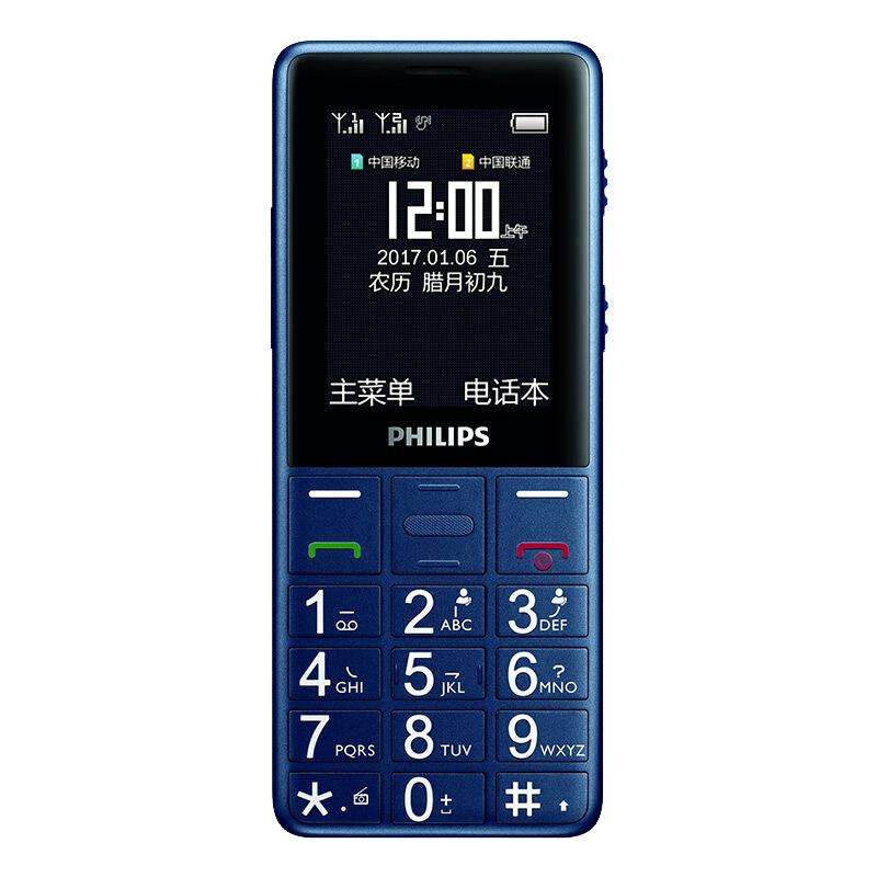 飞利浦(PHILIPS) E311 直板按键老人手机 超长待机 移动/联通2G老人机 双卡双待 学生备用老年功能机 海军蓝