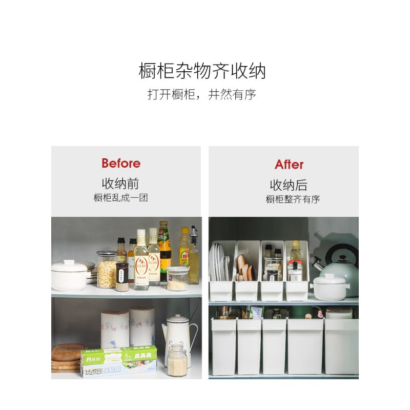 厨房带滑轮锅盖架置物架塑料锅具收纳架收纳盒储物架厨柜收纳筐收纳层架 三维工匠高清大图