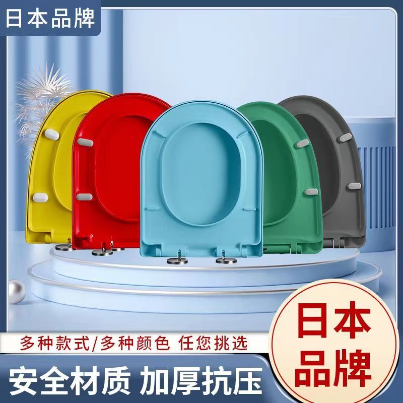 QOTOT彩色马桶盖通用家用黄色红色绿色蓝色VO型U形方型黑色座坐便盖板高清大图