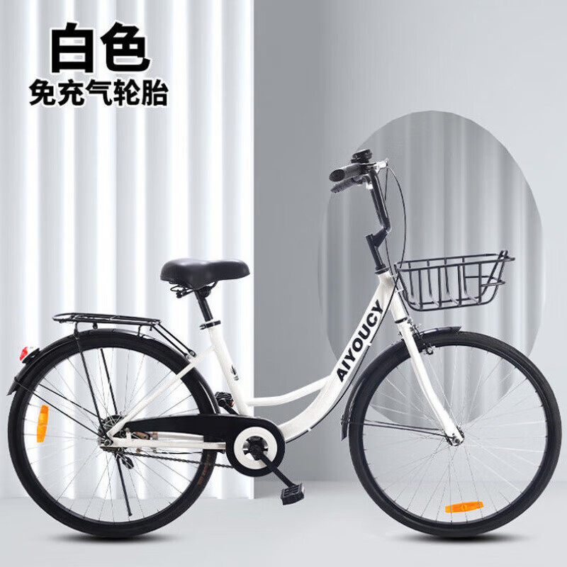 免充气实心胎轻便学生通勤复古自行车24 26寸 免充气轮胎珍珠白 24寸
