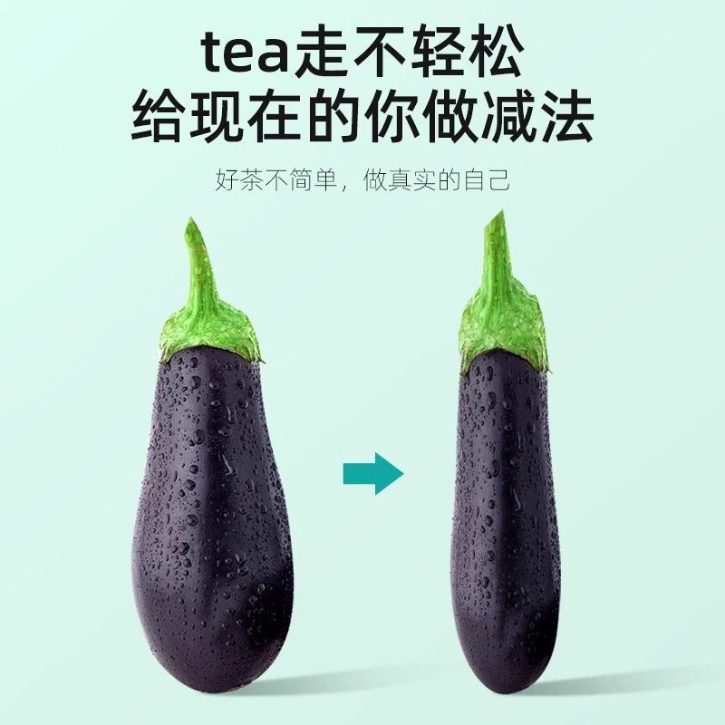 拍2发3 油切大肚茶冬瓜荷叶茶35g玫瑰茶橘皮决明子油茶包泡水水果茶花草茶养生茶饮官方旗舰店