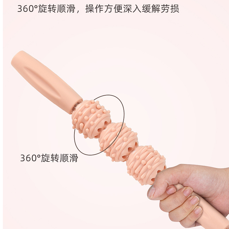 健卡侬 3轮瑜伽按摩棒 HH33/个高清大图