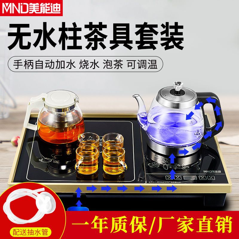自动上水电热烧水壶快速加热煮水壶玻璃保温泡茶壶茶具套装H9|WA-513土豪金全自动