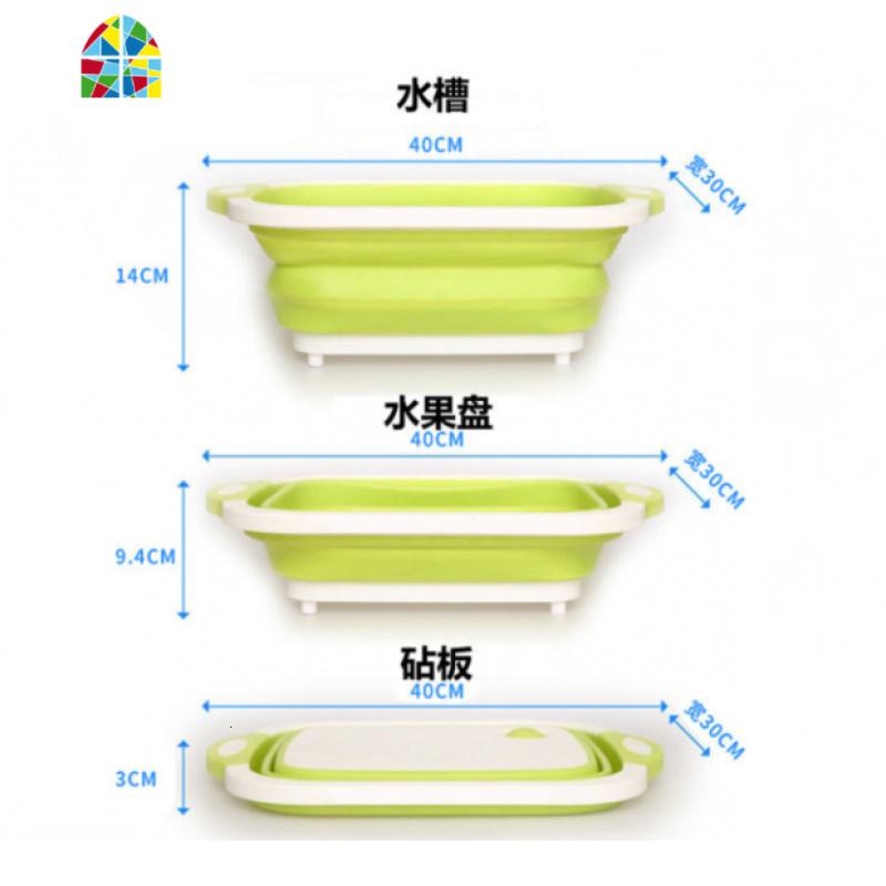 可折叠洗菜盆切菜板厨房家用创意多功能伸缩水果盘砧板 FENGHOU 绿色折叠菜盆菜板带沥水口洗菜篮洗菜篮高清大图