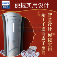 飞利浦(Philips)电动剃须刀 故宫系列刮胡刀 S588/14 全身水洗旋转式剃须刀