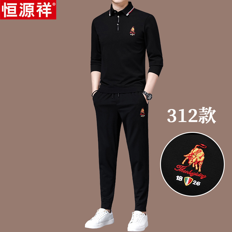 恒源祥高端正品桑蚕丝男士休闲运动服套装男款品牌男装秋装二件套