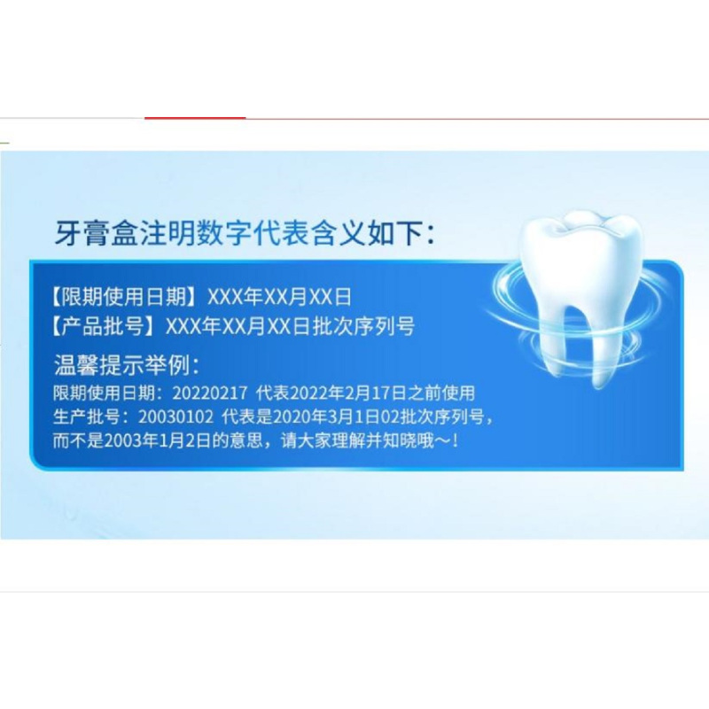 舒适达多效护理抗敏牙膏180g