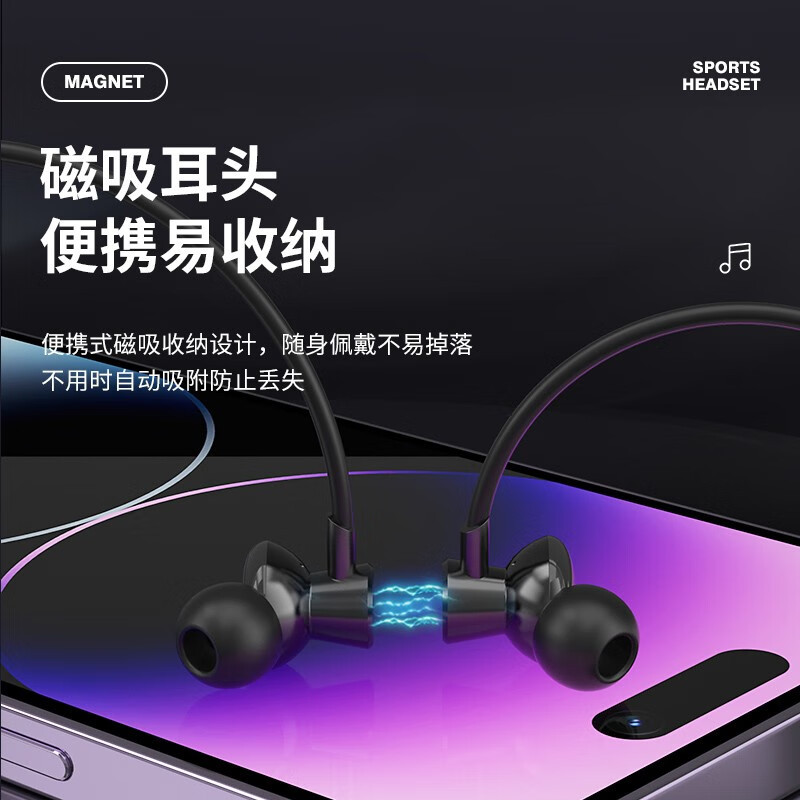 纽曼(Newsmy) 颈挂式蓝牙耳机GF01 炫酷黑