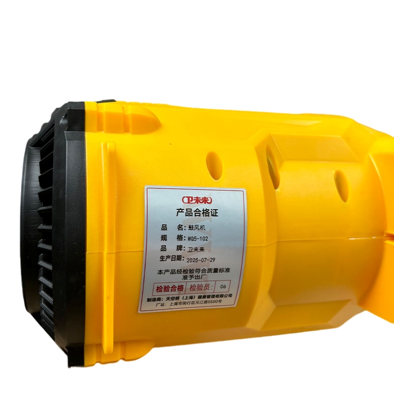 卫未来 鼓风机 WG5-102 台高清大图