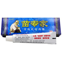 刘药师苗专家抑菌乳膏软膏 江西鸿仁堂苗专家3送1 5送2