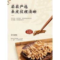 胡庆余堂古建筑-西洋参小剪口100g