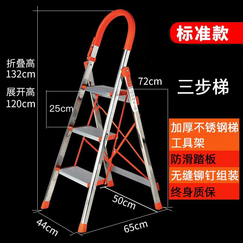 梯子家用不锈钢折叠梯人字梯多功能加厚铝合金楼梯室内便携梯 三维工匠 六步不锈钢升级款高清大图