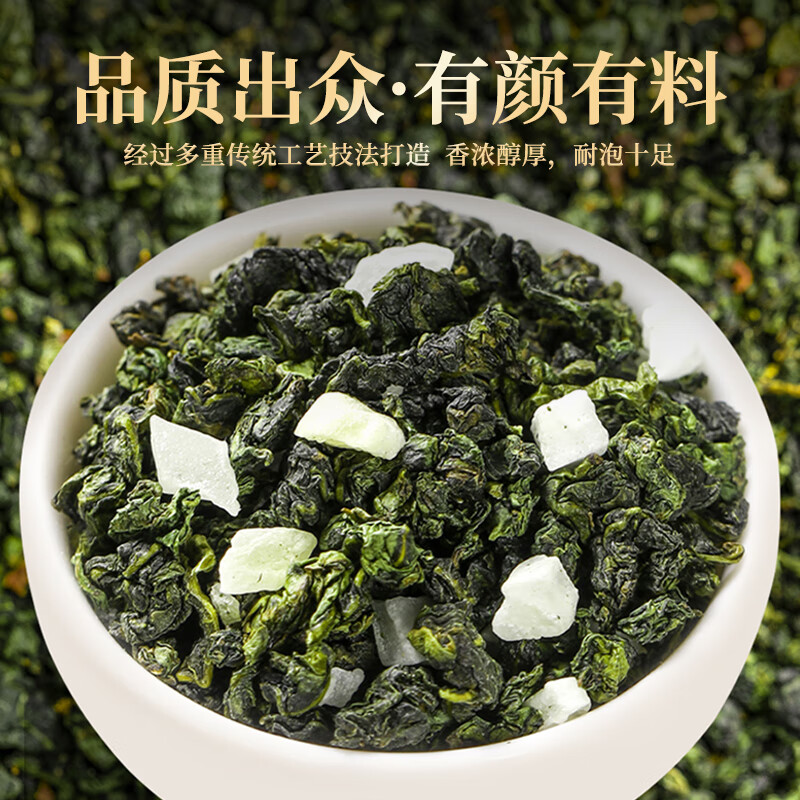 小茶日记蜜桃乌龙茶250g_2罐小茶日记蜜桃乌龙茶250g_2罐清香铁观音大果粒桃干水果茶花茶源头高清大图