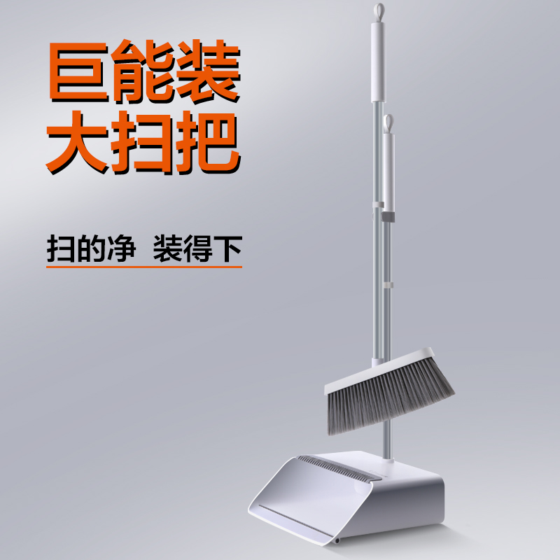 大卫 F2扫把 加大加长簸箕套装组合梳齿软毛扫地笤帚畚箕DS-F201