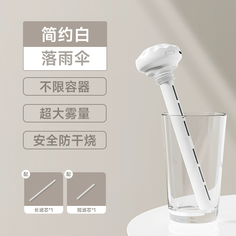 加湿器家用卧室便携小型迷你usb办公室桌面车载空气香薰3213高清大图