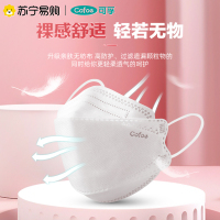 可孚鱼型防尘kn95防护口罩一次性医疗不花妆高颜值3d成人儿童1428