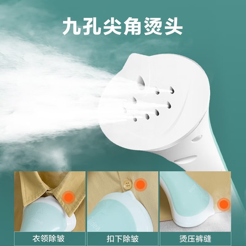 美的(Midea) YGJ15Q1 蒸汽挂烫机家用手持电熨斗熨烫机服装店烫衣服高清大图