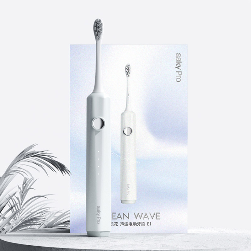 舒客(Saky)声波电动牙刷E1白色高清大图