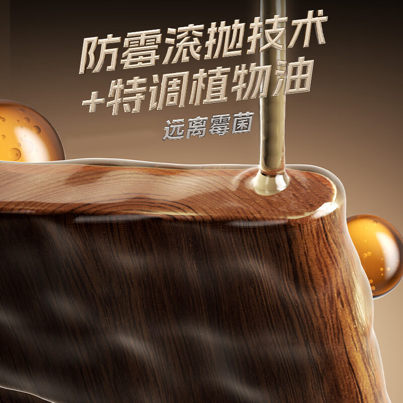 康巴赫进口黑金檀整木菜板KH-C4028H02高清大图