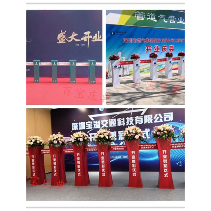 智美环球 剪彩立柱 高1米 长宽30*30cm 单独柱子画面定制(定制联系客户经理)高清大图