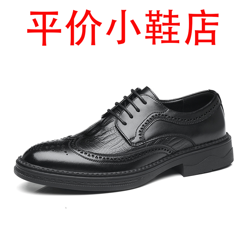 迪罗尼卡皮鞋男士软皮夏季防臭透气软底商务休闲正装布洛克镂空凉鞋高清大图