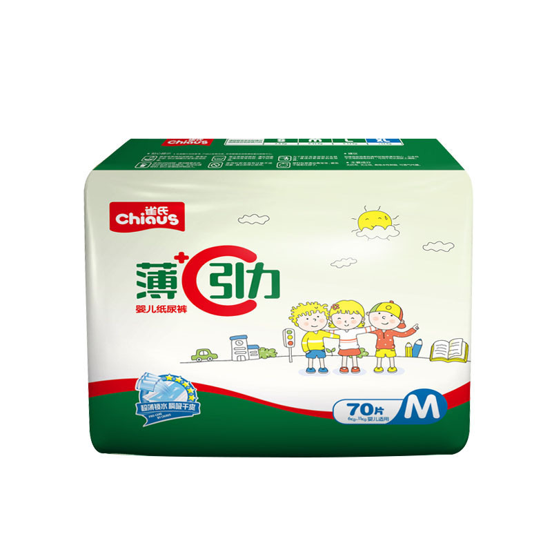 雀氏(chiaus)薄+C引力婴儿纸尿裤/尿不湿 中号M70片(6kg-11kg)(国产)