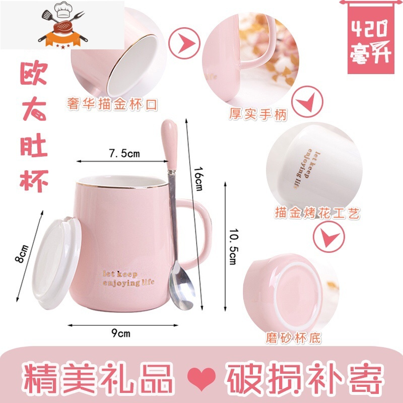 陶瓷杯子高颜值马克杯带盖带勺创意家用一对简约北欧男女喝水口杯 敬平