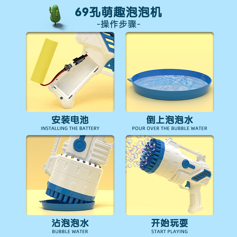 儿童手持泡泡枪69孔灯光效火箭筒泡泡机全自动加特林玩具地摊-棕色卡皮巴拉泡泡机