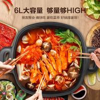 苏泊尔 SUPOR 多用途锅电火锅 家用多功能电煮锅 电热锅 不粘锅 6L大容量加深火锅锅H3232FK608