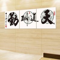 客厅装饰画 沙发背景白墙 现代简约新中式三联无 tb-0179 70*70(建议3-4米墙面)25mm厚板一套三幅的价格