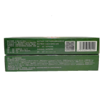 千年奇草癣毒膏 藓毒乳膏 买3赠1 买5送2 买10送5