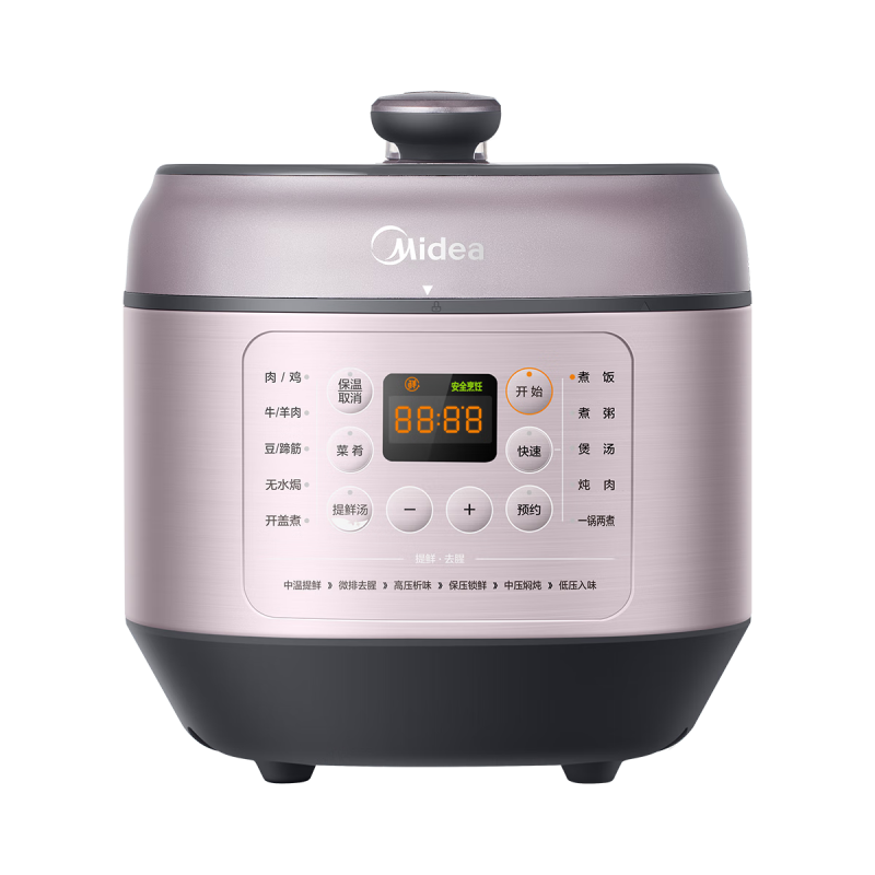 美的(Midea) 电压力锅MY-EYL5041 家用5L双内胆一锅双煮 排气不粘锅无水焗开盖住汤粥饭蒸煮