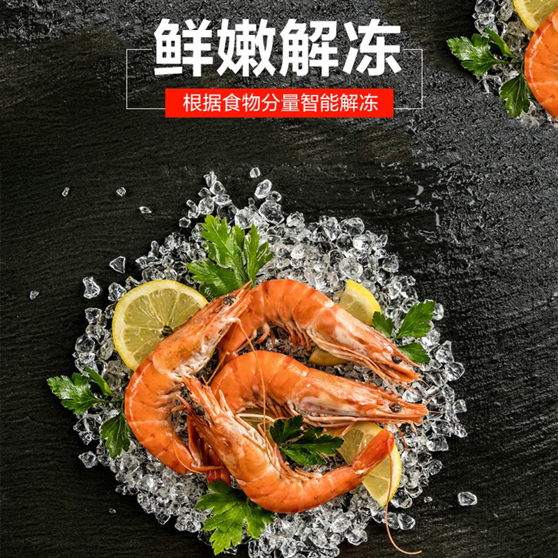 格兰仕（Galanz）微波炉A7-G238N3(G1)智能微波炉触摸屏平板光波炉 微电脑式