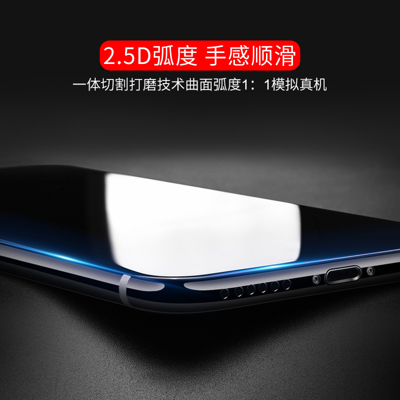 [送手机壳]轻万适用vivoy81s抗蓝光钢化膜防指纹高清前膜防摔玻璃手机贴膜防紫光保护膜高清大图