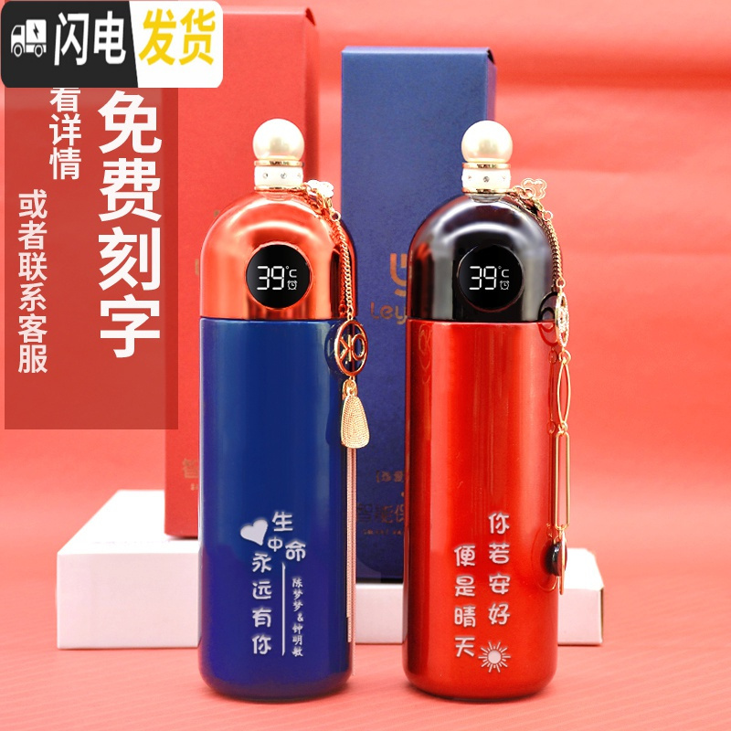 三维工匠杯子创意个性潮流智能保温杯ins抖音网红学生可爱简约便携水杯女 珍爱一生(红身黑盖)