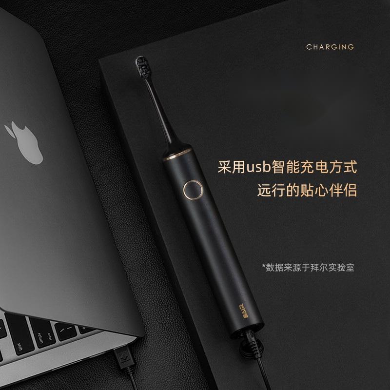 拜尔(BAiR) 充电式全自动成人电动牙刷 G1天青色黑色高清大图