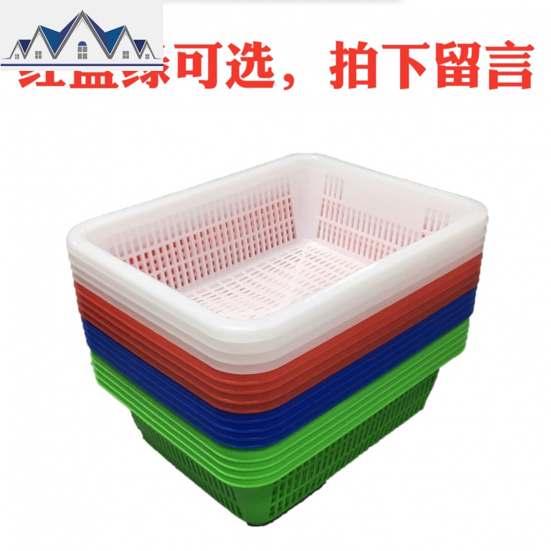 加厚厨房洗菜篮蔬菜彩色塑料篮子配货框子长方形周转框大号收纳筐 三维工匠收纳篮 浅绿色绿1号：31*24*10