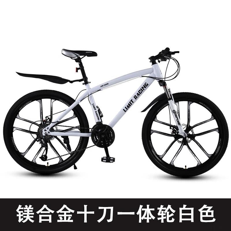 2426寸山地变速单车男女通用学生公路自行车高清大图