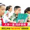 四大名著正版原著五年级小学生全套完整三国演义西游记水浒传青少 西游记 彩图注音版[1-2年级拍]