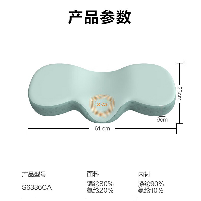 [八钢专用]SKG颈椎枕护颈枕石墨烯热敷睡眠枕头非京东乳胶枕京造P1高清大图