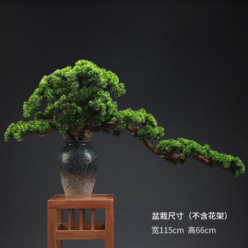 美帮汇复古仿真迎客松盆景家居摆件客厅玄关软装绿植样板间陶瓷摆件高清大图