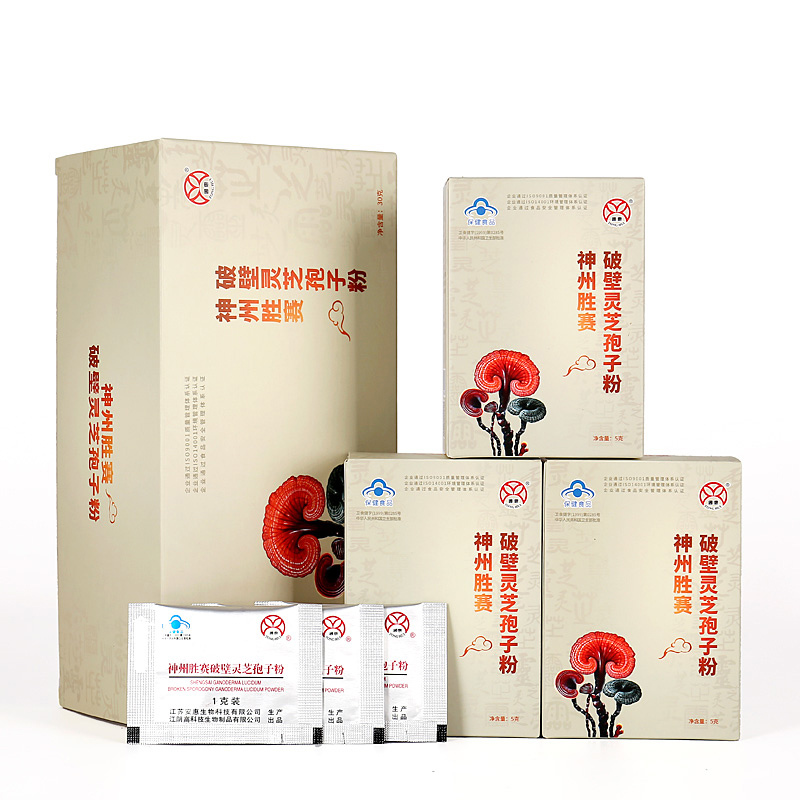 通惠(TONGHUI)神州胜赛破壁灵芝孢子粉30g/盒营养保健食品卫食健字灵芝粉免疫调节