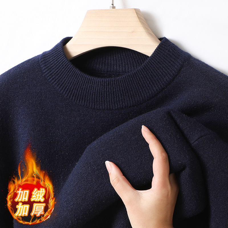 一体绒半高领毛衣男2025秋冬加绒加厚纯色保暖打底男士针织衫 藏青 L